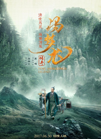 99久久精品国产高清一区二区