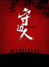 e站是什么网站