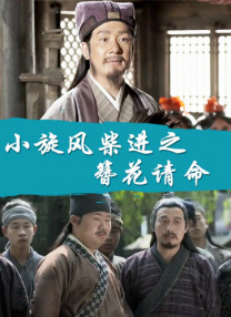 大叔您就按摩吧