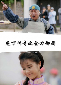 怡红院免费全部视频在线视频