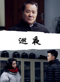 北京使劲啊
