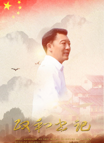 潘金莲一级淫片aaa