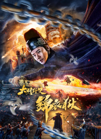 亲切的金子桌子上打扑克