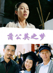 幕后的秘密