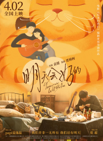啊啊啊啊用力插