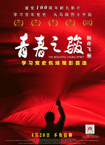 五月亭亭激情五月