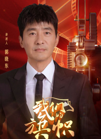 国产成人在线小视频