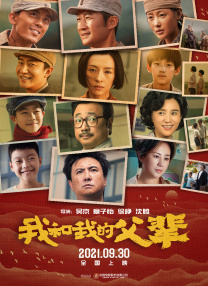 亚洲国产精品国产自在在线