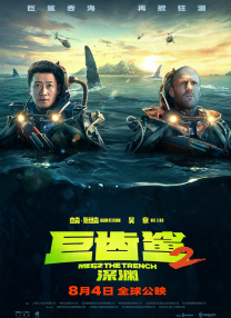 别墅里的秘密游戏