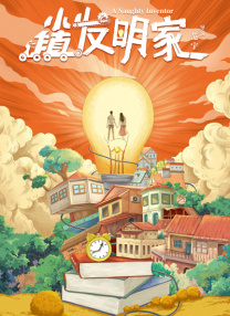 色女：朝鲜宫廷丑闻