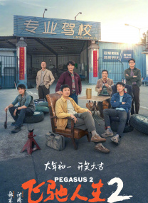 亚洲国产精品日韩在线观看
