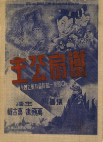 日韩一区二区精品久久高清