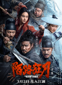 爱爱视频 免费 高清 在线播放