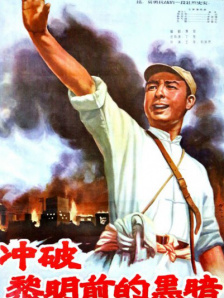 世界最让人不安iii
