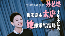 国产剧情av麻豆香蕉精品