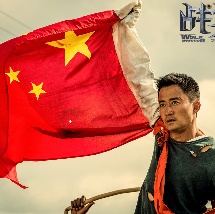 伊人久久大香线蕉综合高清